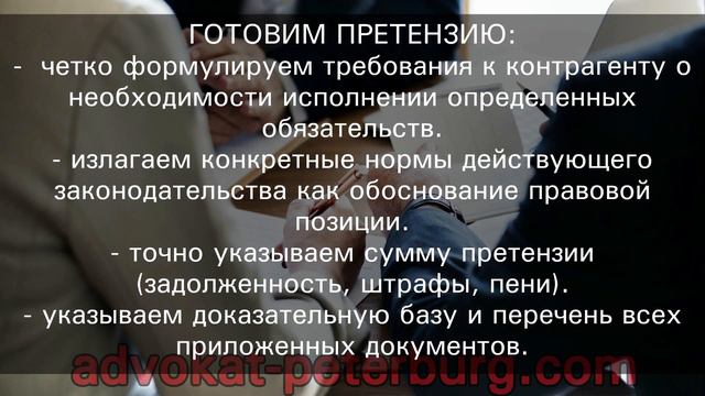 Арбитражные споры смотреть онлайн