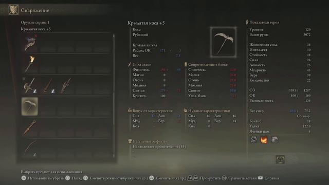 ОГРОМНЫЙ ЧЕРВЬ➤ELDEN RING # 23 смотреть онлайн