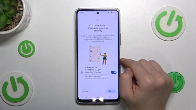 Vivo Y36 | Как включить ночной режим на Vivo Y36 - Настройки ночного режима на Vivo Y36