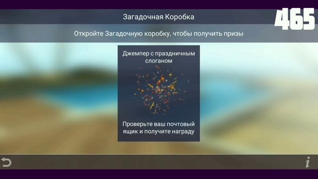 Открыли 1000 загадочных коробок за @! Крылья и Анимации в коробке? смотреть онлайн
