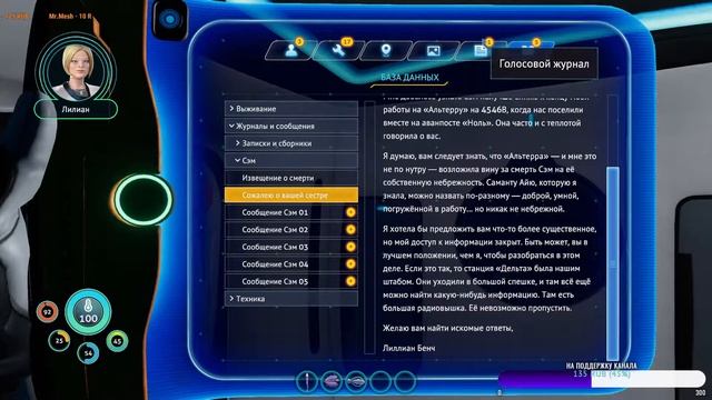 SABNAUTICA: BELOW ZERO| РЕЛИЗ | #1 ВПЕРЕД, В НОВЫЕ ВОДНЫЕ ПРИКЛЮЧЕНИЯ!!! смотреть онлайн