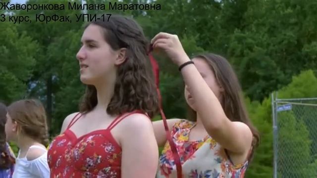 Как празднуют Ивана Купала в Детском Оздоровительном Лагере. смотреть онлайн