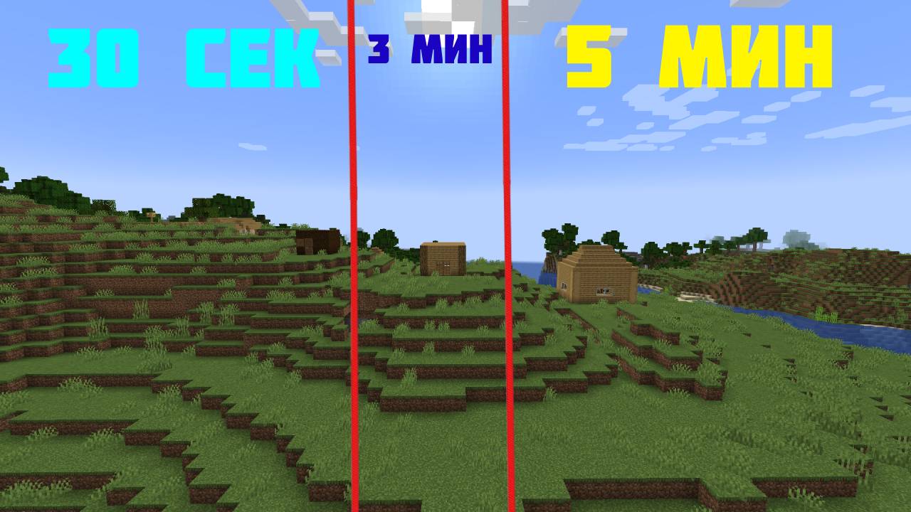 ДОМА ЗА 30 СЕК, 3 МИН, 5 МИНУТ В MINECRAFT смотреть онлайн