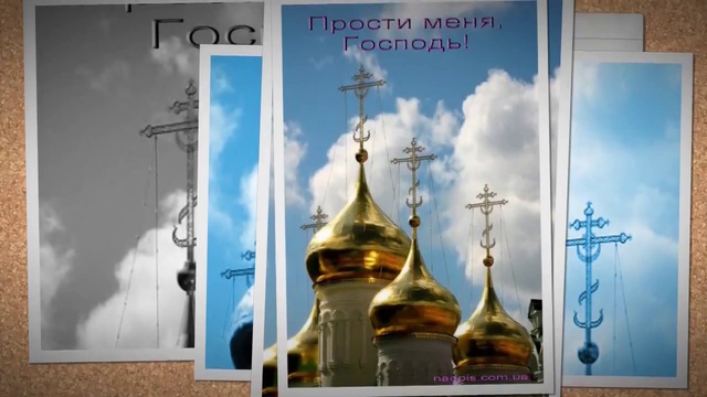 Прошу прощения! I beg pardon! смотреть онлайн