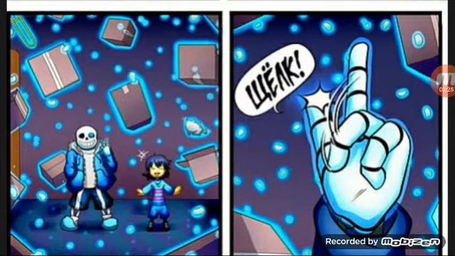 Воспоминания: Часть 1 [Комикс Undertale] смотреть онлайн