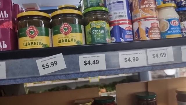 Сегодня ТАКУУУЮ вкуснятину купила ! Все 6 банок забрала ! Жизнь в Австралии и обзор цен