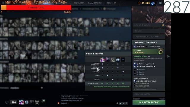 ? СТРИМ ПО DOTA 2, GD/ ИГРАЮ С ВАМИ ВЫХОЖУ ИЗ ПОМОЙКИ// смотреть онлайн
