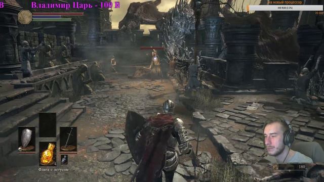 dark souls 3 Я всё равно её пройду!!! Время гореть ))) ! 18 + смотреть онлайн