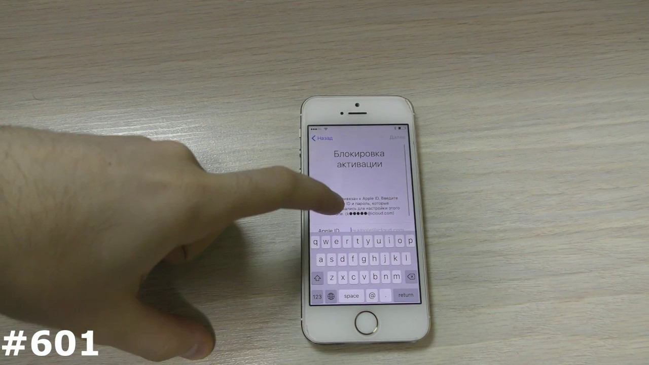 Единственный, Настоящий, Законный и Бесплатный способ разблокировать IPhone или IPad от icloud смотреть онлайн