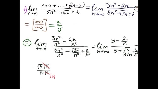 6 Вычисляем пределы смотреть онлайн