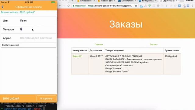 React Native Demo - приложение для ресторана смотреть онлайн
