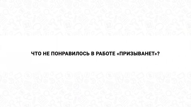 Я бы точно не получил военник своими силами. Отзыв Константина. смотреть онлайн