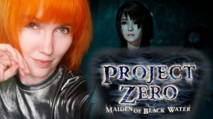 ✔ Мистика на Горе Хиками. | FATAL FRAME: Project Zero: Maiden of Black Water | #2