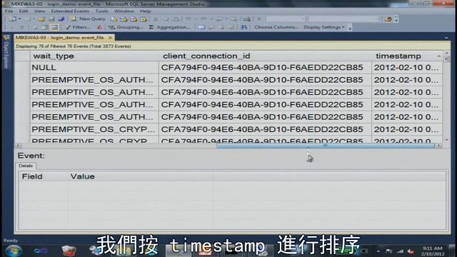 利用 Extended Events 的強大功能追蹤和排除故障 смотреть онлайн