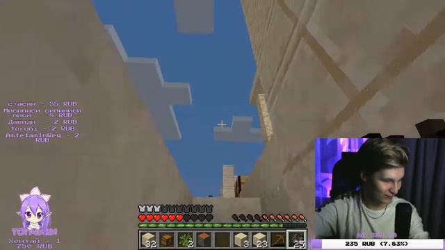 😷ВЕБКА😷🌞VIMEWORLD🌞🌼МИНИ-ИГРЫ🌼✨MINECRAFT✨IP в описании!! смотреть онлайн