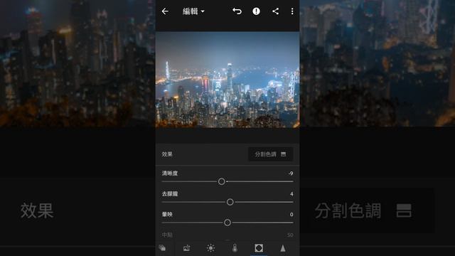 香港夜景後製 lightroom смотреть онлайн