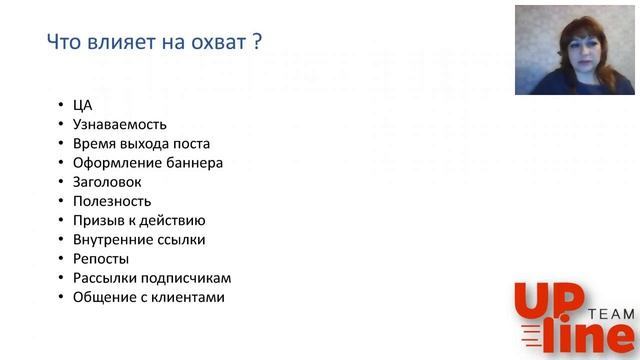 Работа в Вк с помощью групп. Изменения в Вк. Лукина Любовь. смотреть онлайн