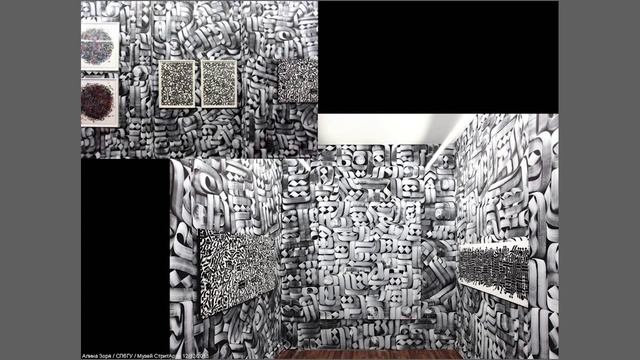 Лекция "Русское уличное искусство в XXI веке" смотреть онлайн