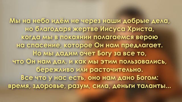 Бережливость — расточительность смотреть онлайн