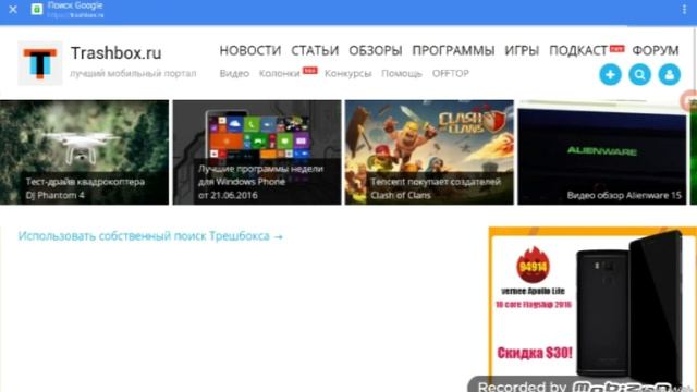 Как скачать Mcpe Master туториал смотреть онлайн