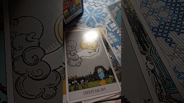 О чем вы узнаете🍂🍁🌾🌍🌏🌎Личные рассклады WhatsApp 89058368938🦚Телеграмм 89634644623 смотреть онлайн