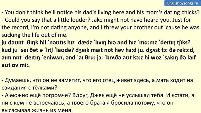 Just for the record (примеры из фильмов и сериалов) / Фразы на английском языке смотреть онлайн