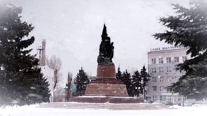 Зима в городе "Молодой гвардии" смотреть онлайн