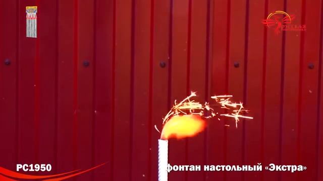 Фонтаны в торт РС1950 "Экстра" смотреть онлайн