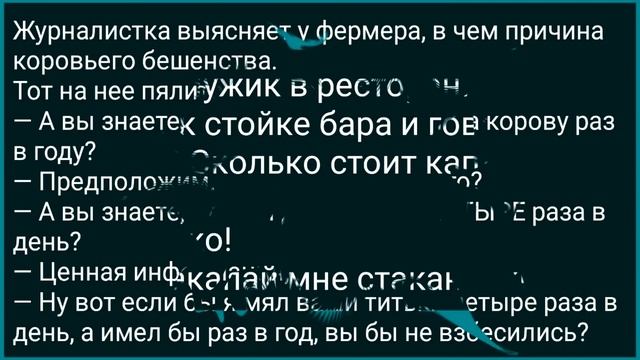 Пришла Пр@ститутка к Попу! Сборник Свежих Анекдотов! Юмор! смотреть онлайн
