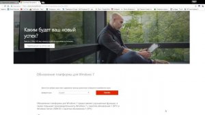 Исправление вылета Far Cry 5 при запуске