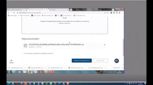 МЧД для ЕГАИС