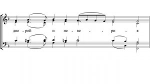«Днесь весна благоухает» А. Третьяков