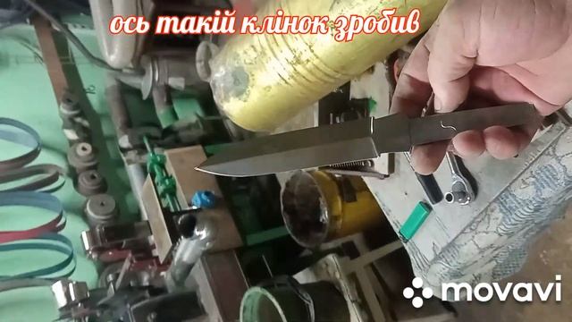 посилочка і роблю два ножичка смотреть онлайн