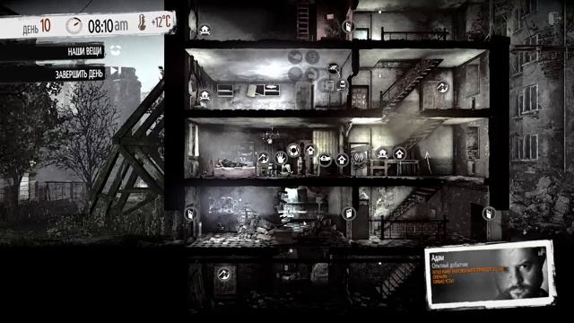 This War of Mine: Stories - Father's Promise - Полное прохождение смотреть онлайн