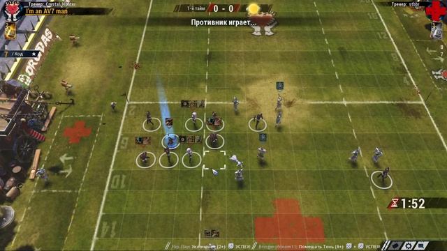 Не понятная игра. Подскажите, что это? Blood Bowl 2 смотреть онлайн