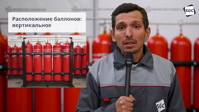 Блоки аккумуляторов газа для АГНКС от Standard Gas Company Ltd. смотреть онлайн