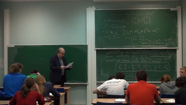 Высшая алгебра 69 Вавилов Н.А. смотреть онлайн