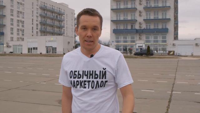 Как маркетолог поступает в сложной ситуации? Виноват всегда заказчик! смотреть онлайн