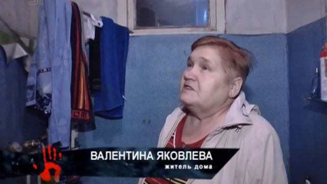 Жители многоквартирного дома по улице переулок Островского боятся оказаться под завалами смотреть онлайн
