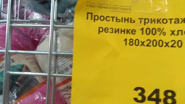 Обзор товаров в гипермаркет "Светофор"от 07.09.2020 год. смотреть онлайн