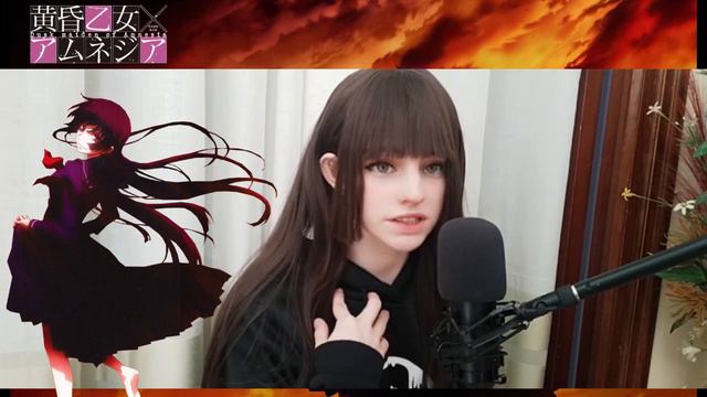 Requiem - (Tasogare Otome X Amnesia ) Vocal Cover [Ayanami Shiori]