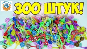 Безумие Магнита!! Скрепыши 300 Штук! Какие Чаще Попались? Акция Обзор Распаковка | СПЕЦЗАКАЗ