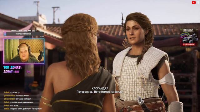 Assassin's Creed Odyssey - Ищем семью \ Полное прохождение игры от Bloodearth [Часть 11] смотреть онлайн