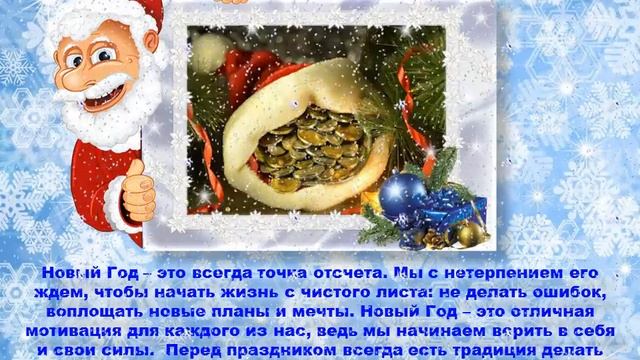 Одиннадцать причин любить Новый Год смотреть онлайн