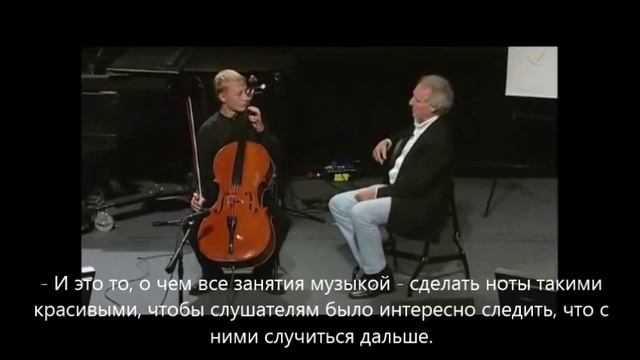 Бенжамин Зандер Benjamin Zander мастер-класс по игре на виолончели, как понимать классическую музык смотреть онлайн
