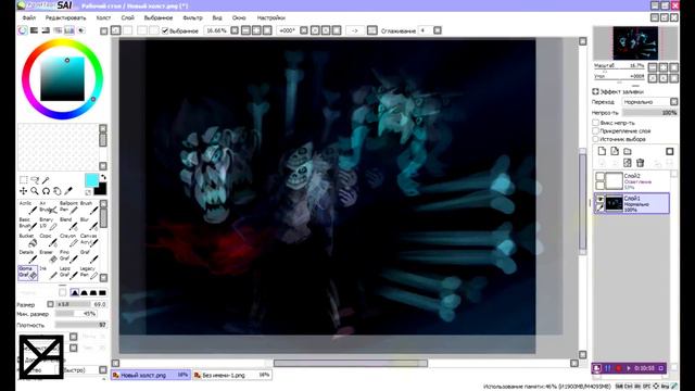SPEEDPAINT #2 /sans [UNDERTALE] смотреть онлайн