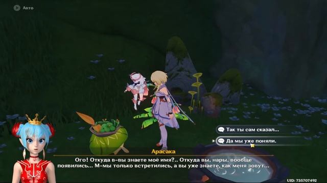 Кулинарная мечта | Genshin Impact | Все задания про еду от Арапаки