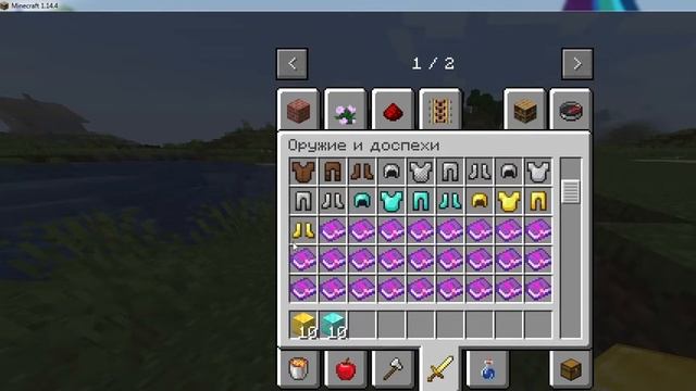 Как в майнкрафт в выживании взять любой предмет,100% способ смотреть онлайн