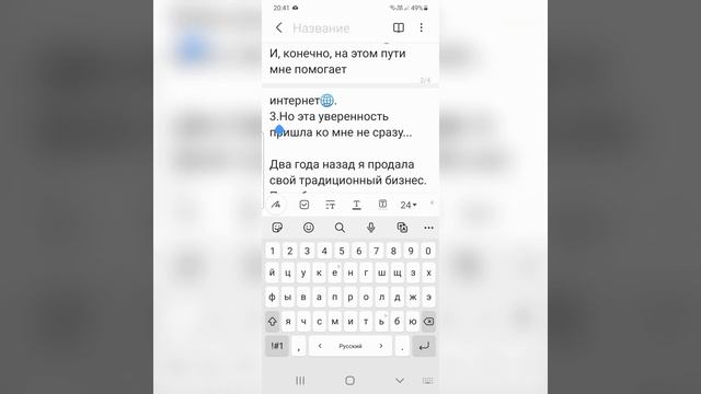 Мини лендинг для инстаграм смотреть онлайн