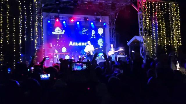 Альянс - На Заре (Метафест 2022) смотреть онлайн